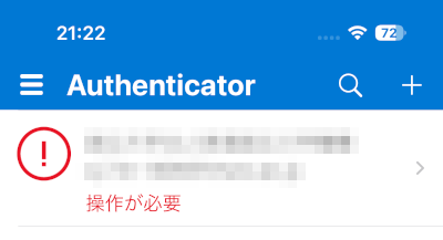 authenticator_1